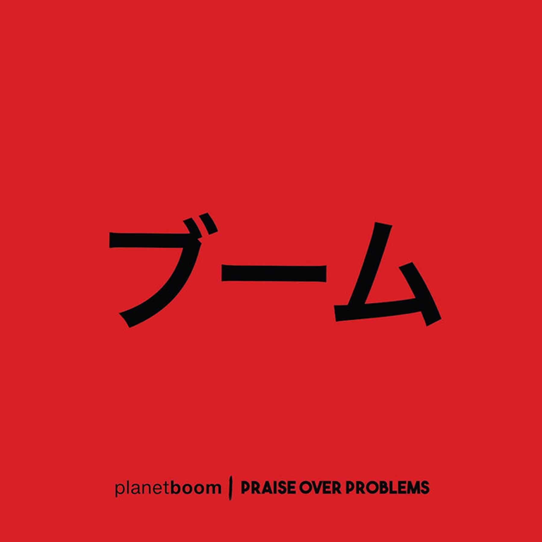 Featured Image for “Praise Over Problems”